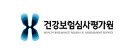 건강보험심사평가원